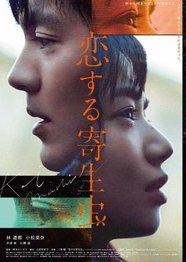 编曲人角色画面