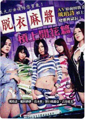 终场舞台场景画面